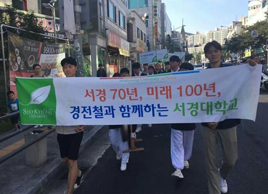 경전철 우이신설선 서경대역 3.jpg