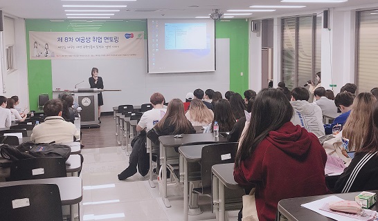 2019년도 제8차 여공생멘토링.jpg