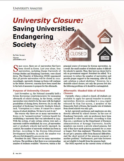 경희대학교 The University Life(1).JPG