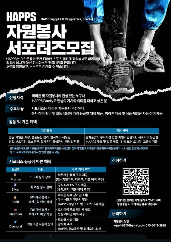 2025년 2학기를 더욱 의미있고 보람차게 할 대학생 공모전&대외활동, 교내 교육 프로그램 뭐가 있을까(7).jpg