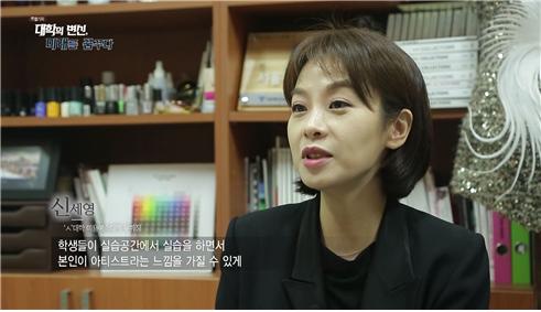 대학의변신,미래를꿈꾸다 49.jpg