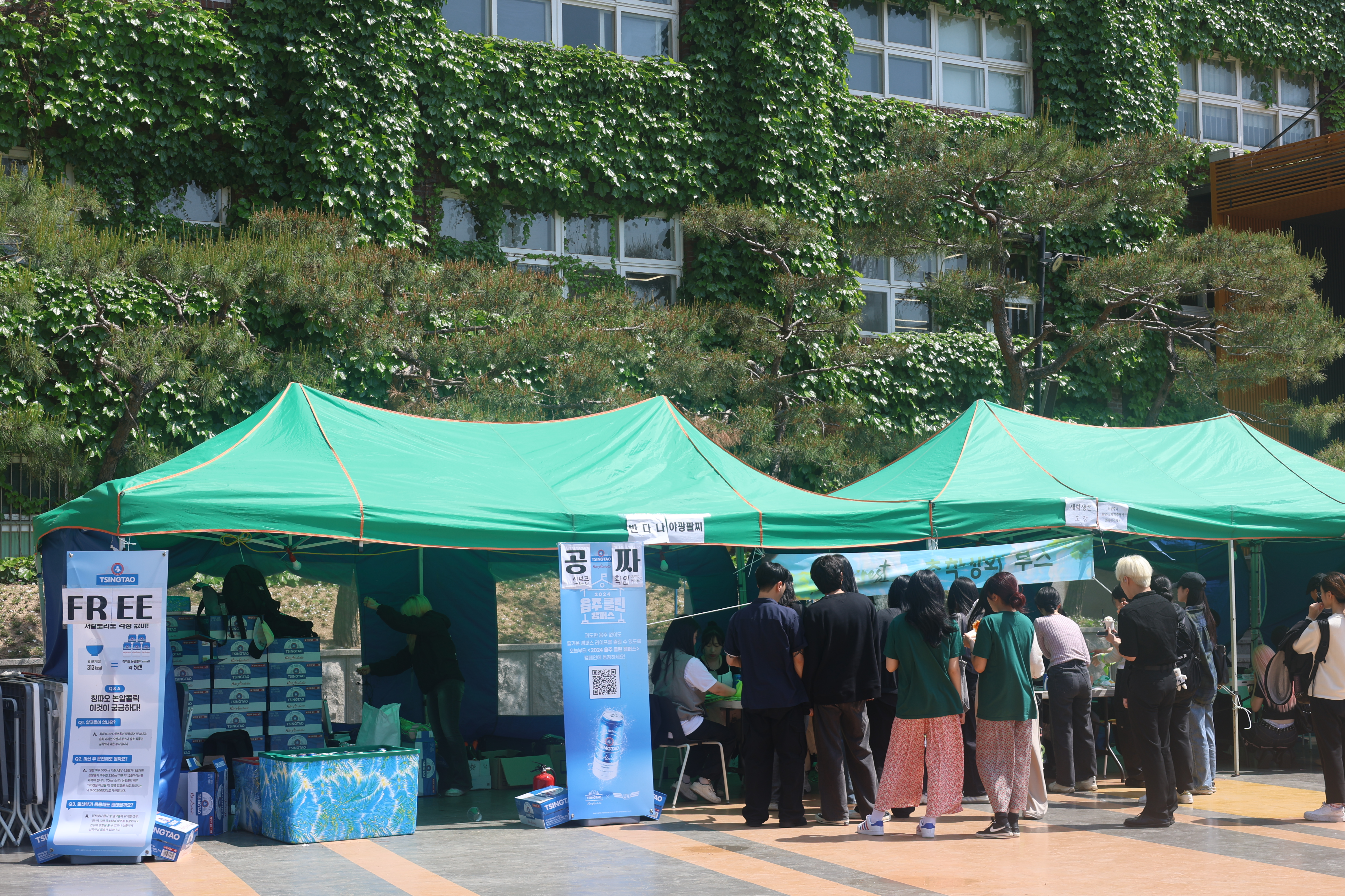 2024 대동제 축제사진4.JPG