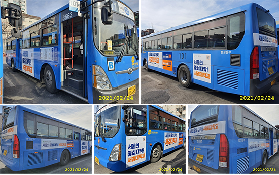 101번 버스 광고 모습.png
