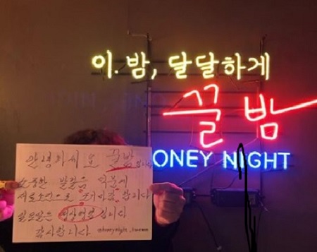 이태원 클라쓰6.jpg