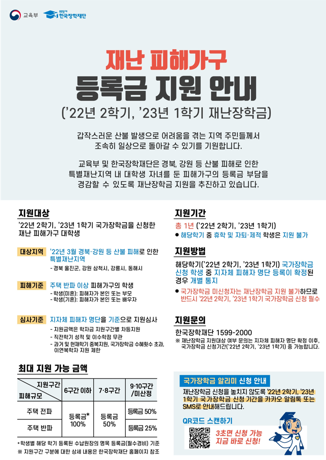 포스터 공고문 1.png