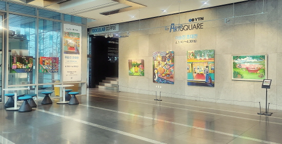 YTN 뉴스퀘어1층 아트스퀘어(ARTSQUARE) 전시장.jpg
