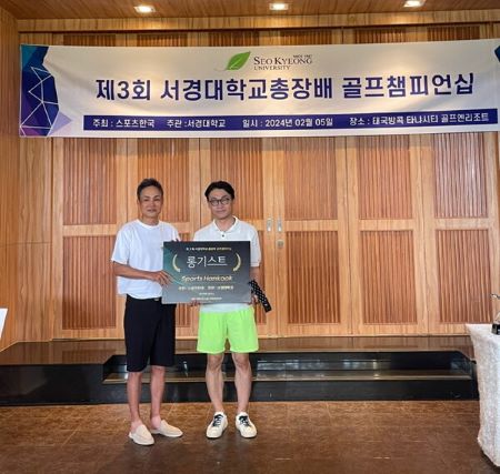 제3회 서경대학교 총장배 골프챔피언십 태국 대회 성료...대학 동아리 대거 참여(6).jpg