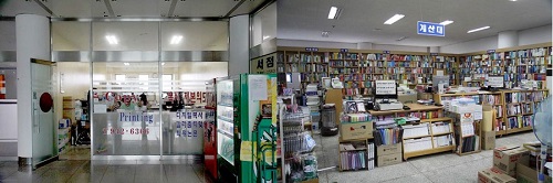 (좌) 서경대 인쇄소, (우) 서경대 서점&문구점.jpg