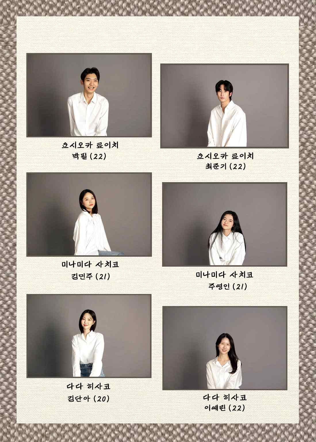 서경대학교 공연예술학부 일곱 번째 정기공연 %3C바다와 양산%3E 성황리에 마쳐3.png