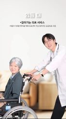 서경대학교 광고홍보콘텐츠학과, 보건복지부가 주최한 2023 공공의료 대국민 콘텐츠 공모전 최우수상(보건복지부 장관상) 수상(4).jpg