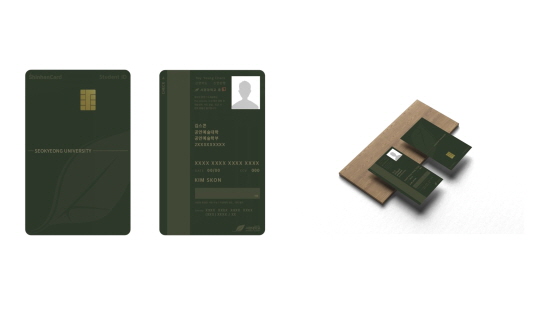 서경대학교 학생증 디자인 공모전 대상 수상 공연예술학부 무대기술전공 김수호 학우 인터뷰(7).jpg