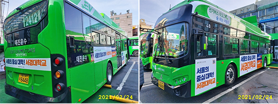2412번 버스 광고 모습.png