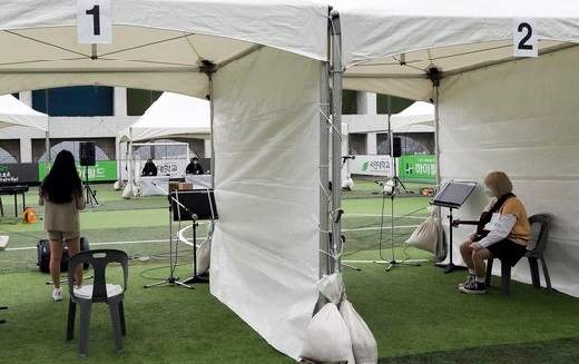 실외 천막에서 10m 거리두고 노래, 코로나 19가 만든 대입 실기 풍경 3.jpg