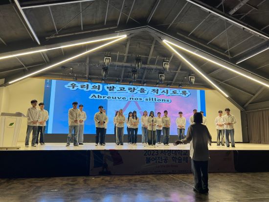 불어전공 학술제(4).jpg