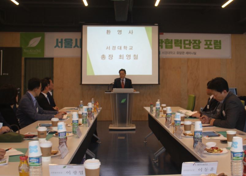 동북4구 신학협력단장포럼2.JPG