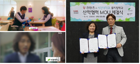 서경대학교 학우들, 드라마와 영화에 잇따라 대거 출연.png