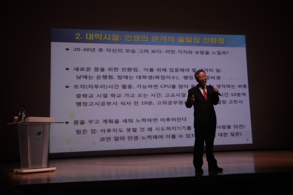 0반장식 동문 특강3.jpg