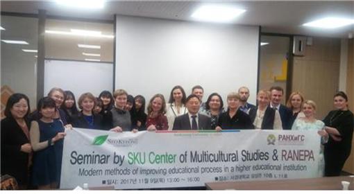 서경대 RANEPA와 MOU체결 3.jpg