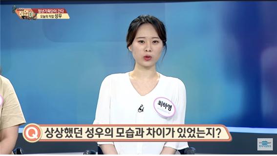 취업이 보인다12.jpg