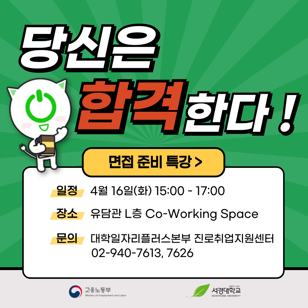 KakaoTalk_20240408_115408518.png