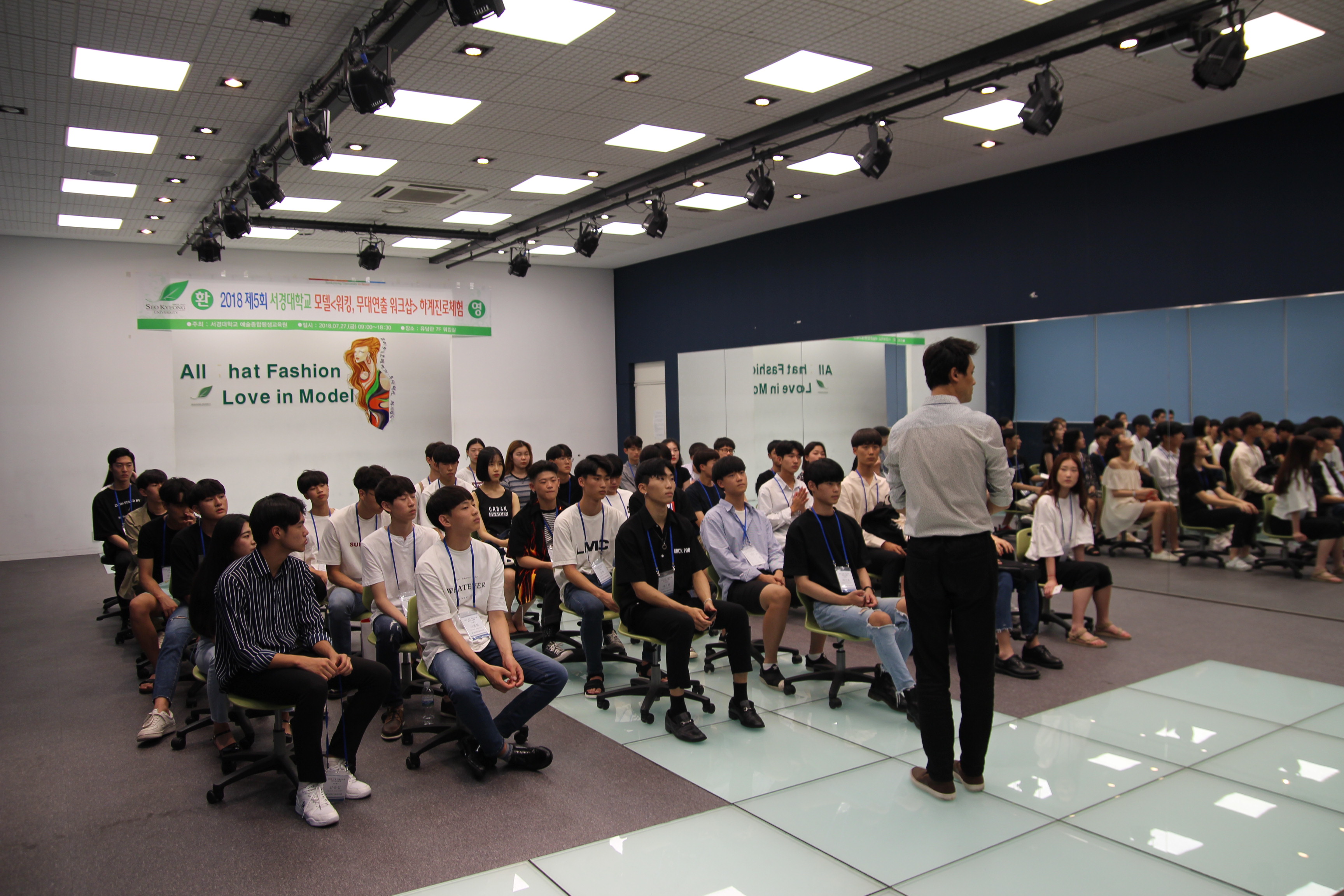 진로체험 모델 (23).JPG