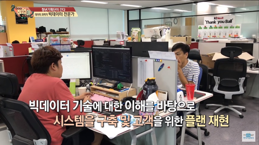 취업이 보인다12.jpg