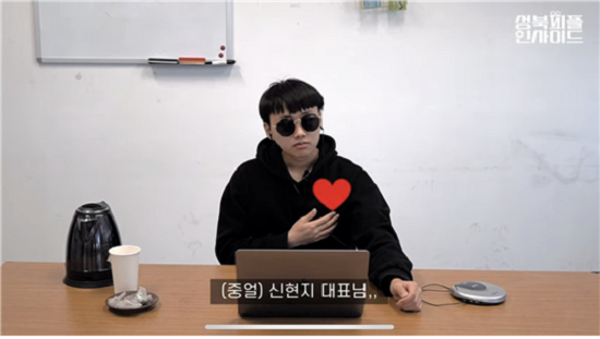 '성북 피플 인사이드' 첫 번째 영상 스틸컷(3).png