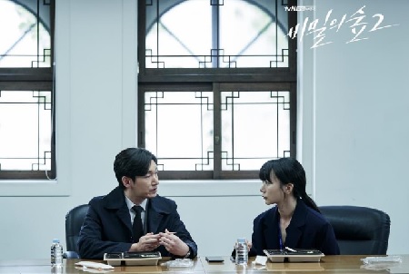 비밀의 숲 2 속 서경대 본관 대회의실.jpg