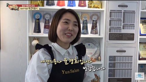 취업이 보인다(7).JPG