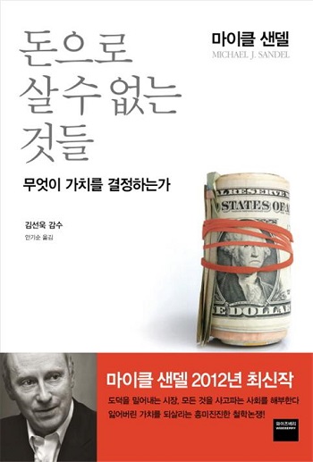 대학생 추천도서 (5).jpg
