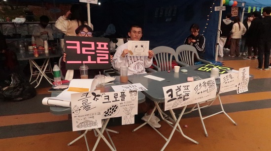 2022 서경대학교 대동제 ‘Begin Again’ (32).JPG