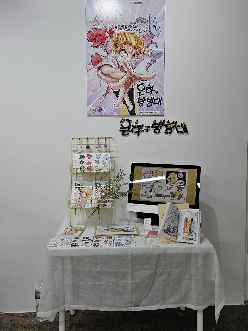 ‘제30회 2024 졸업전시회 eXFesta’ 졸업준비위원회위원장 19학번 김태준 학우 인터뷰 (3).jpg