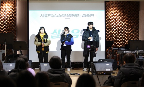 K-POP 보컬리스트 되어보기(실용음악보컬분야) 프로그램 모습 (1).jpg