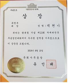 무용예술학과 백현아 양 2.jpg