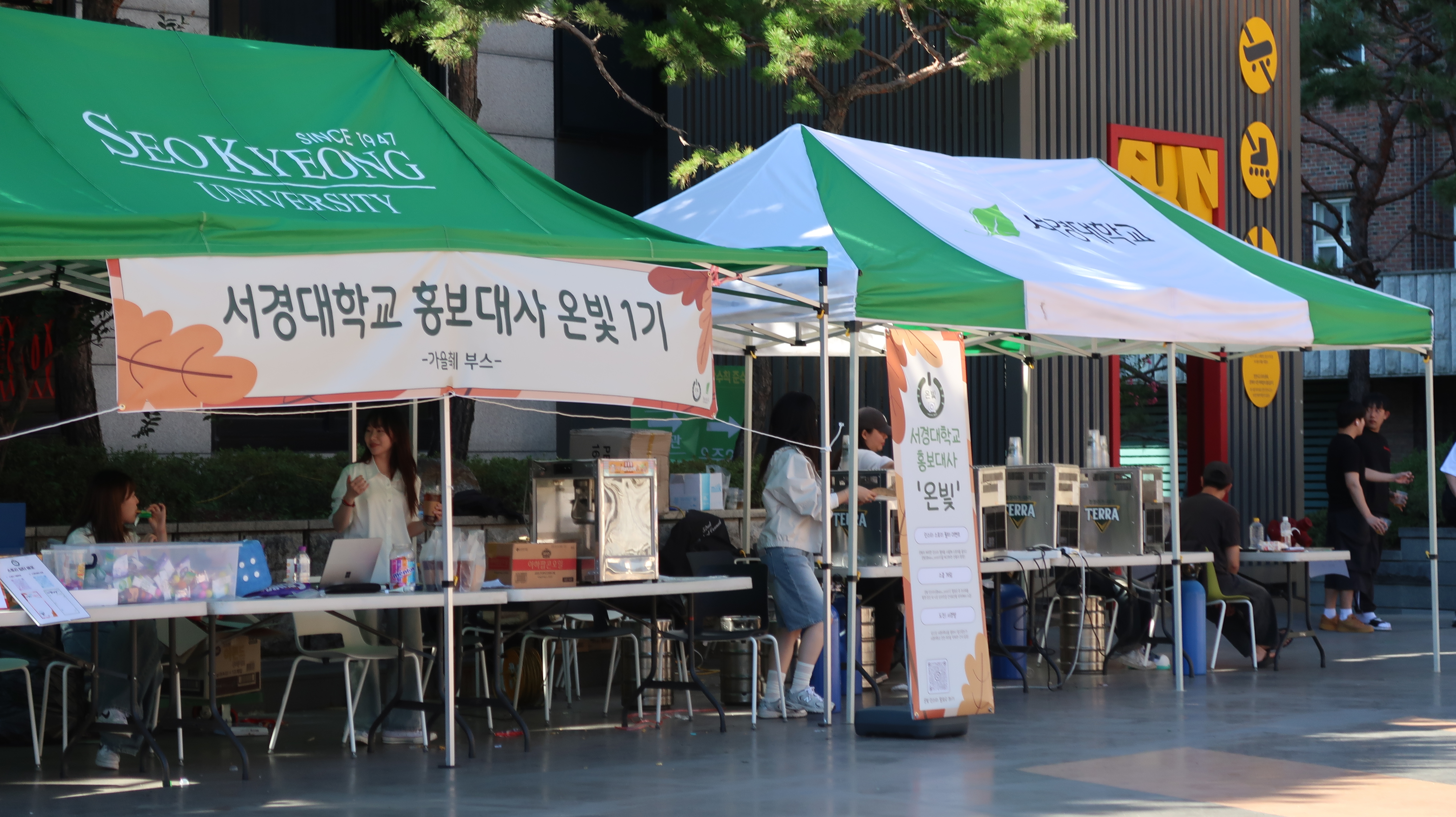 2024 서경대학교 청야체전 개막제, ‘일취월장’ 주제로 성황리에 열려(8).jpg