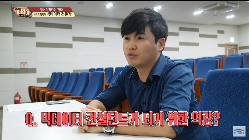 취업이 보인다14.jpg