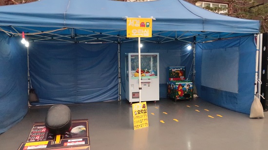 2022 서경대학교 대동제 ‘Begin Again’ (18).JPG