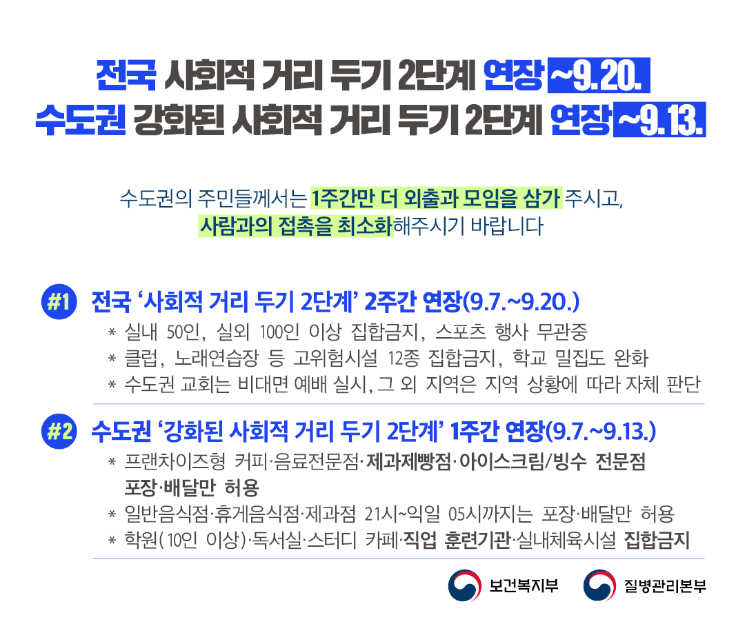 _upload_mwEditor_202009_1599208819121_20200904174019 (2).png