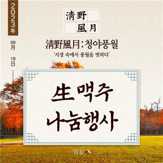 청야체전 개막제(4).jpg