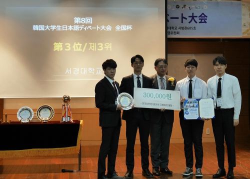 일본어 디베이트 대회(6) 전국대회 3위 수상 부산일본인회 회장과 학생들.png