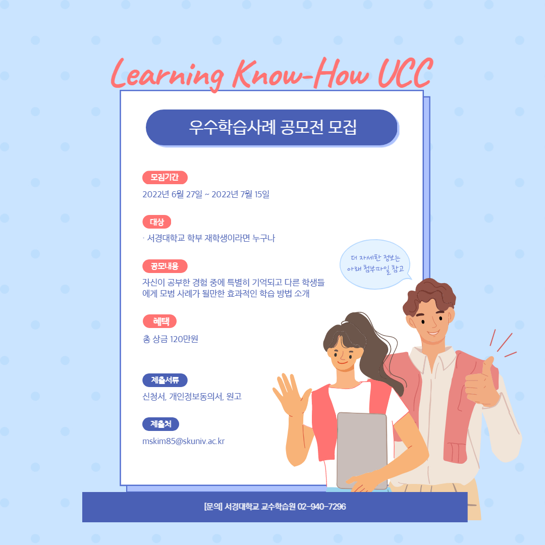 공지사항 포스터.jpg