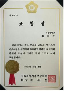 김지은 학생7.jpg