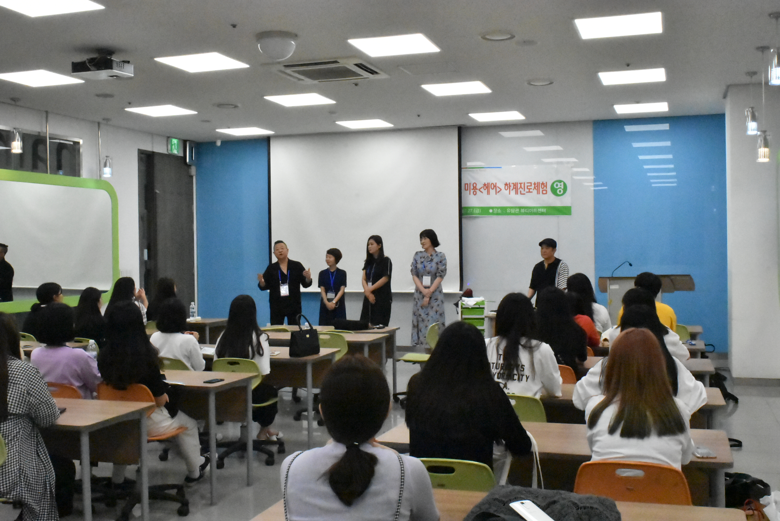 진로체험 미용 (5).JPG