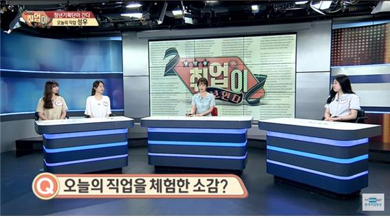 취업이 보인다35.jpg