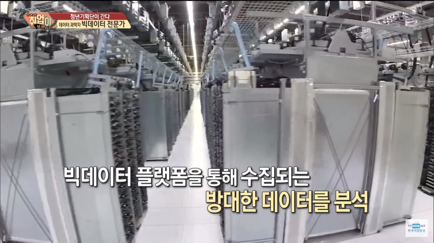 취업이 보인다27.jpg