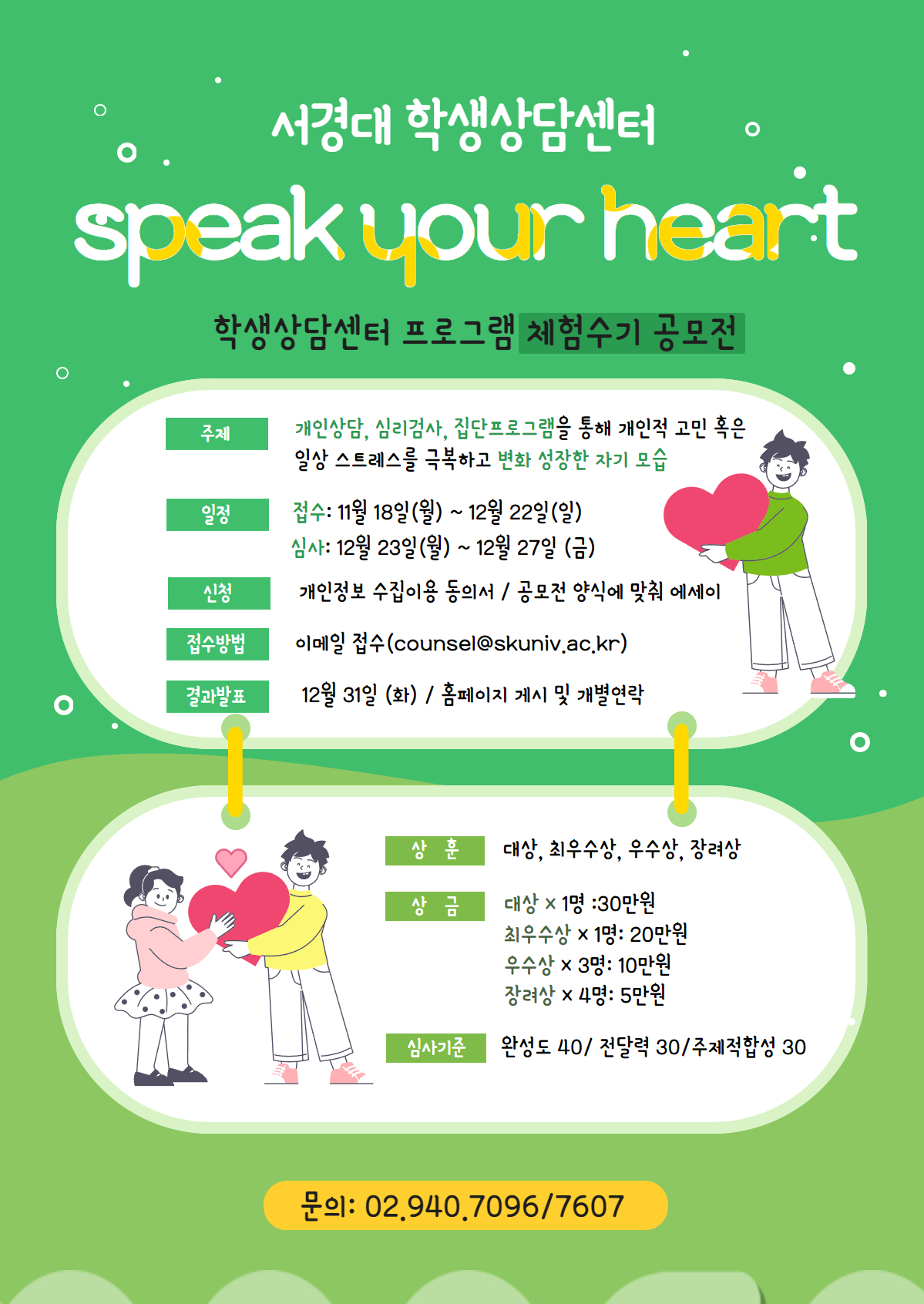 제목을 입력하세요 (29).jpg