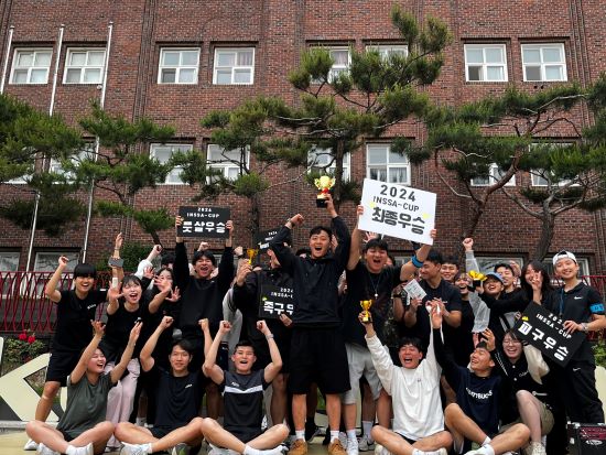 2024년 서경대학교 인문사과대 연합 인싸체전(6).jpg