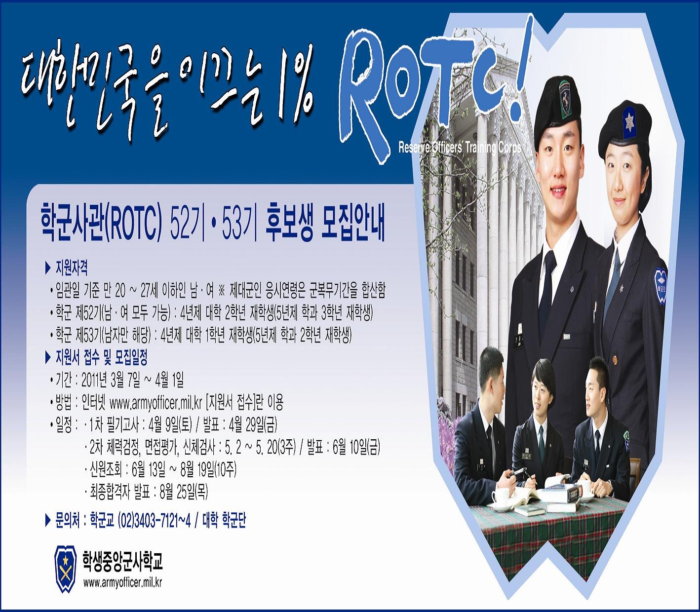 국방일보-컬러A copy1.JPG