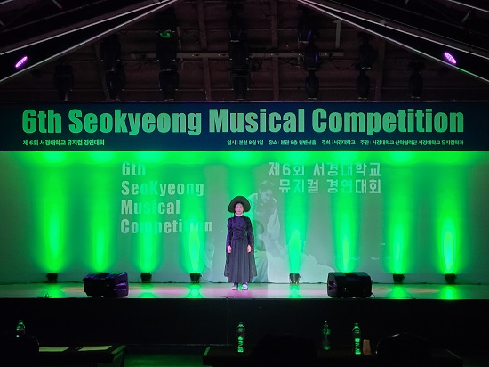 ‘제6회 서경대학교 전국 뮤지컬 경연대회’ 현장 사진.jpg