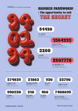 KEEP MUM 송윤서(22).png